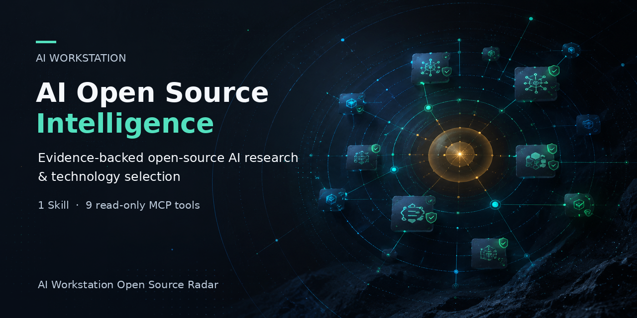 AI Open Source Intelligence with one unified Skill and nine read-only MCP tools